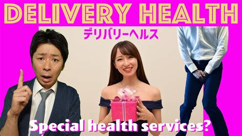 delivery health tokyo patient education